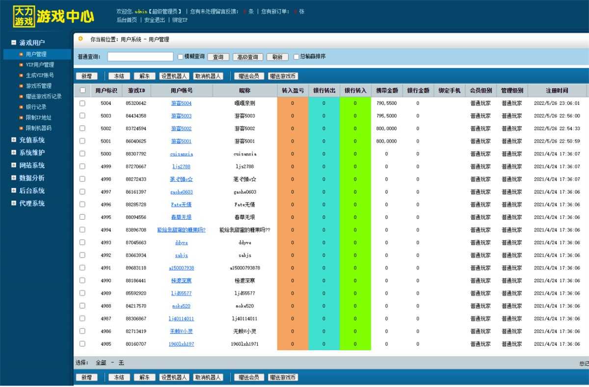 网狐电玩系列-乐游电玩城-免微信免短信登陆